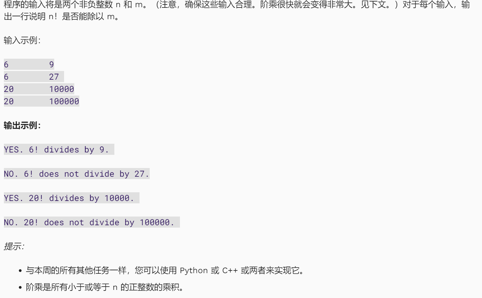 image-20240908165155571