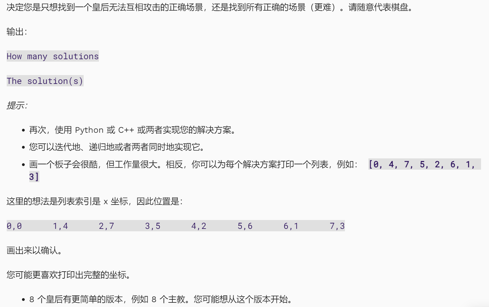 image-20240908181946992