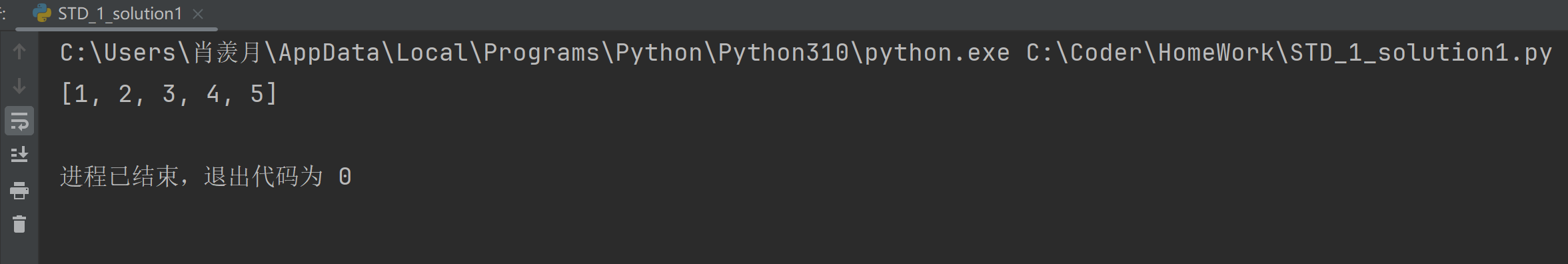 image-20241128102748273