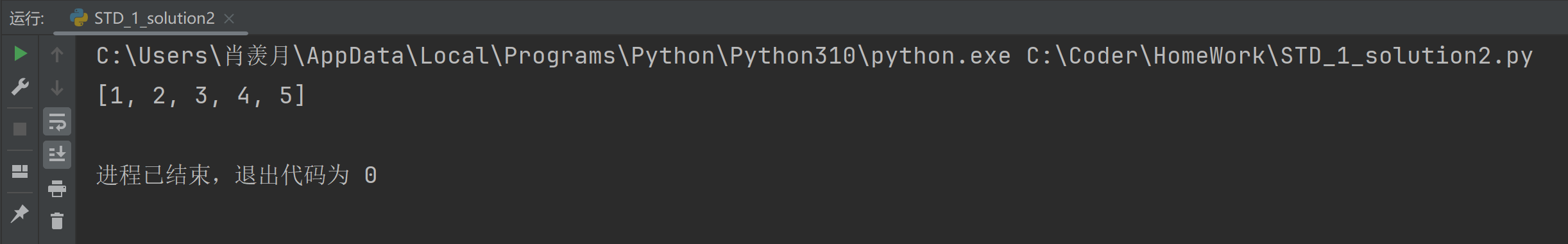 image-20241128102827847