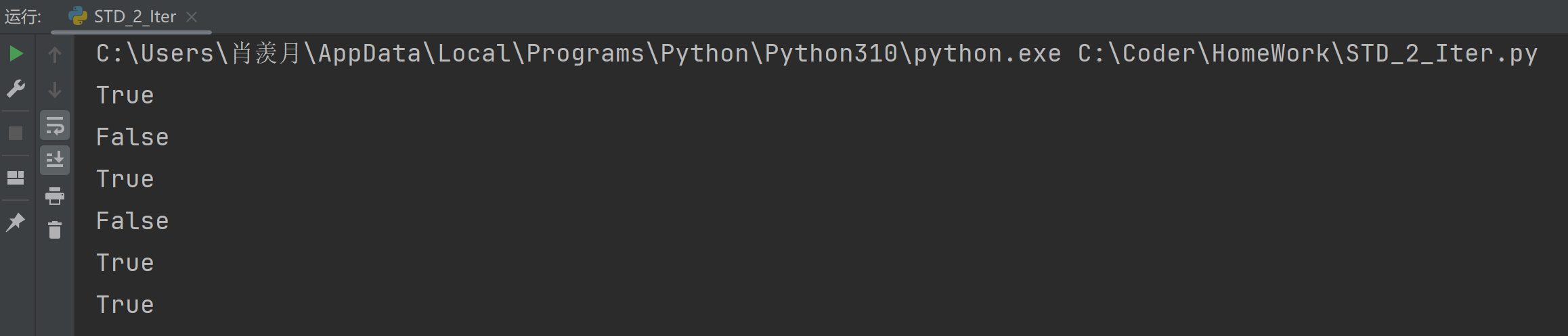 image-20241128111253478