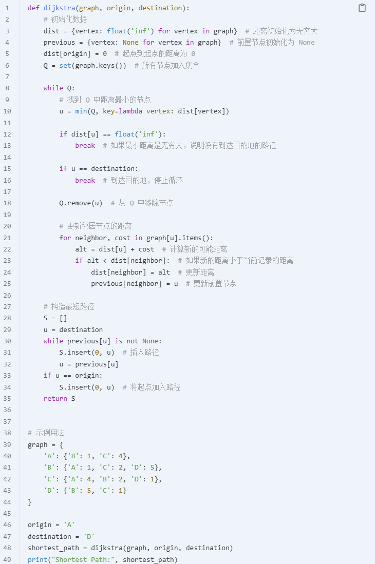 image-20241221001035478