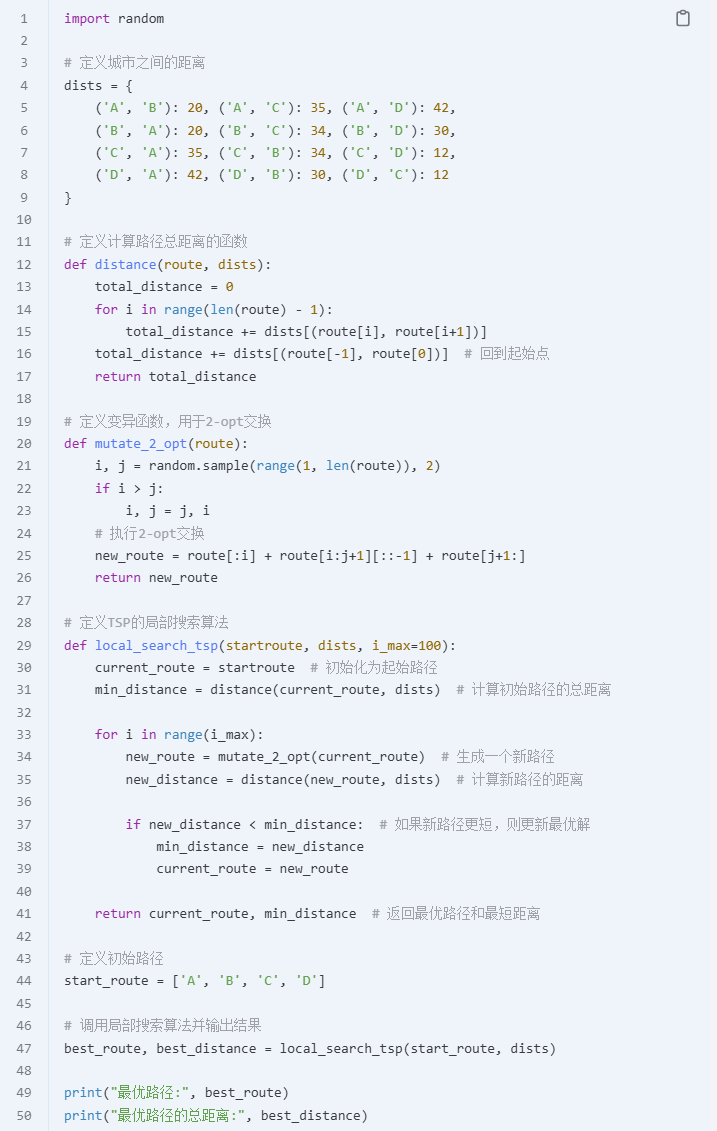 image-20241221005607779