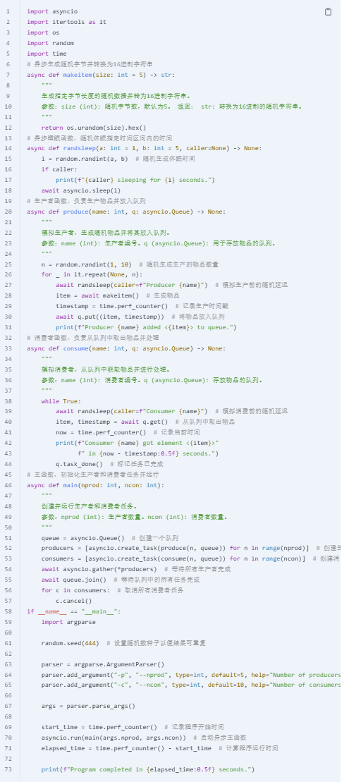 image-20241221012121498