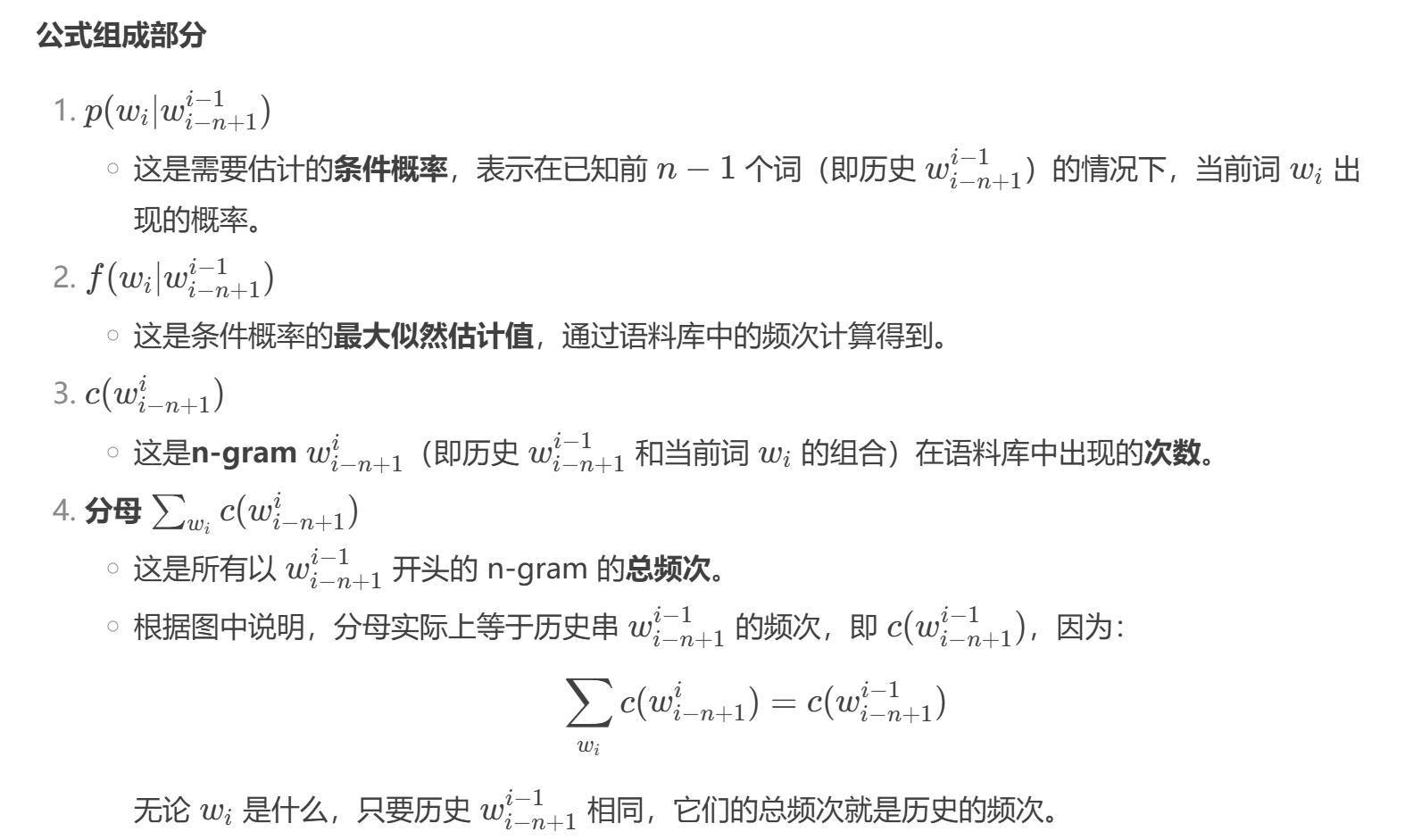 image-20250407084229867