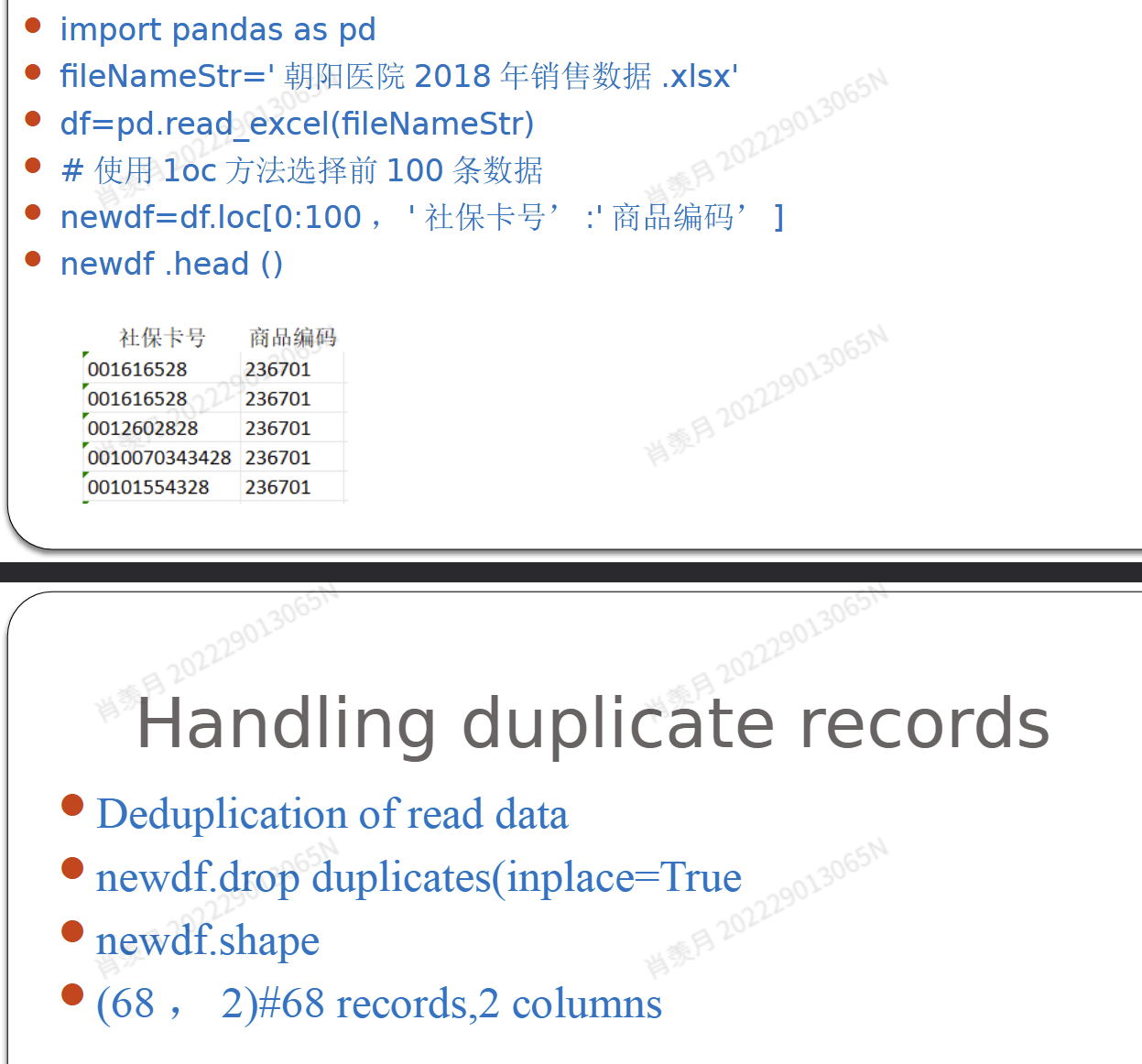 image-20250413193500454