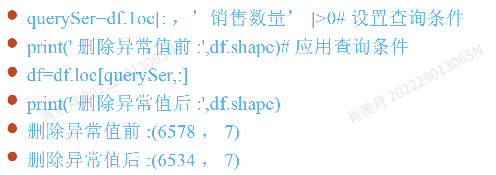 image-20250414144854793