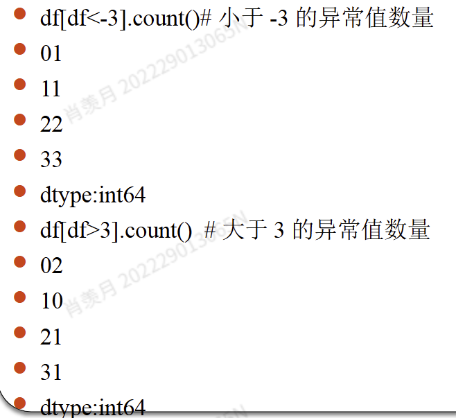 image-20250414145617870