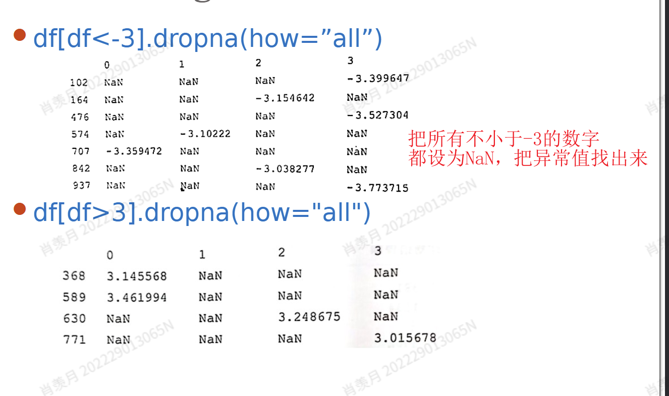image-20250414145935140