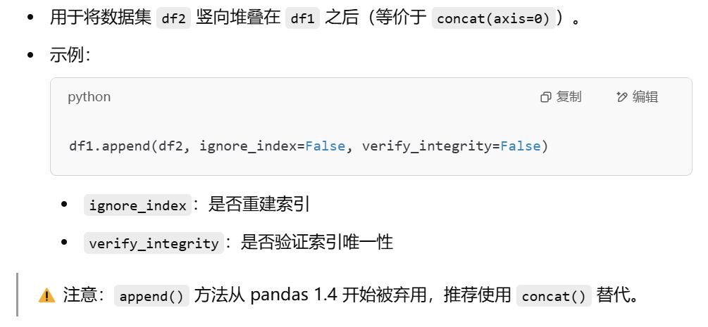 image-20250415222736239