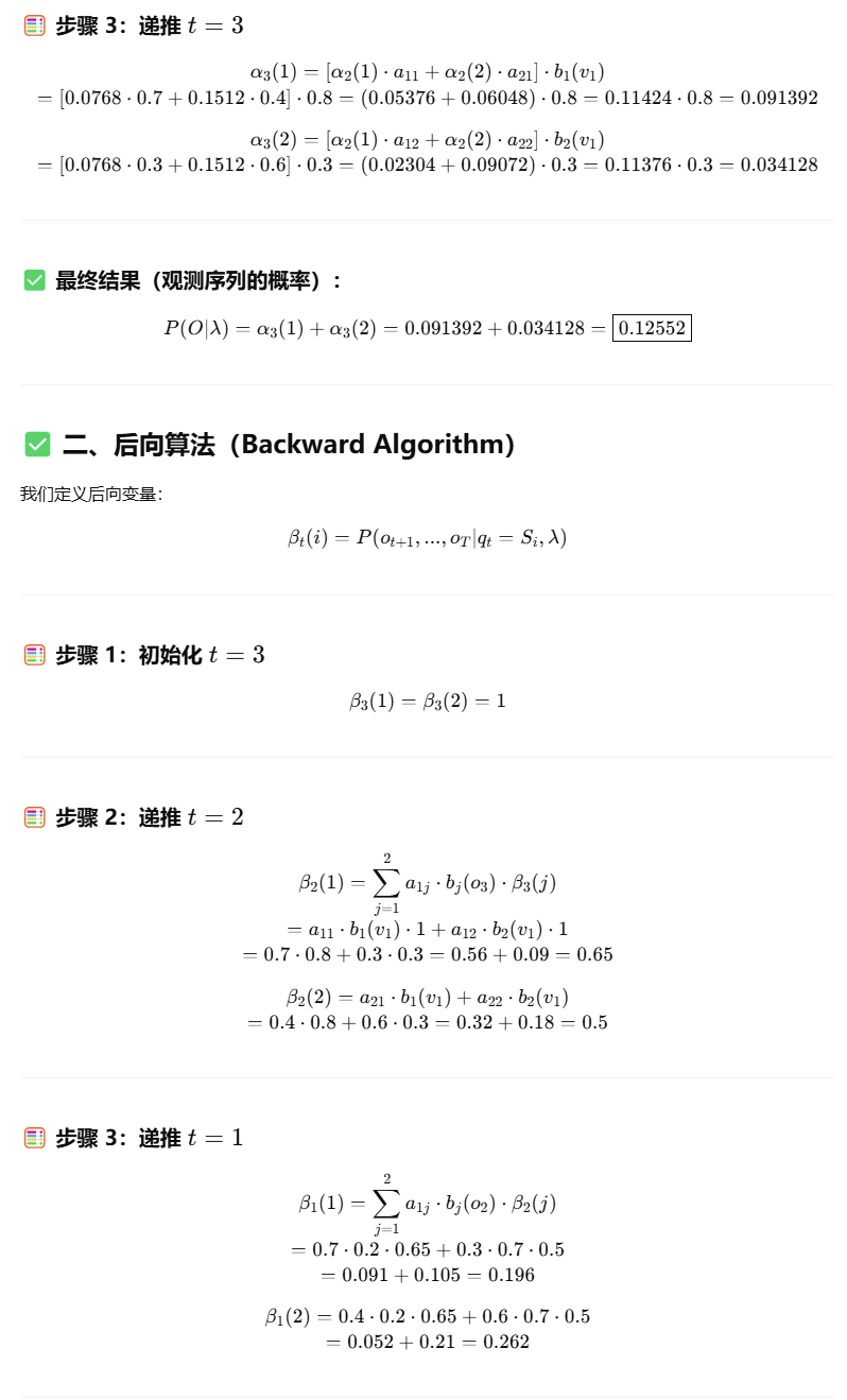 image-20250417150602458