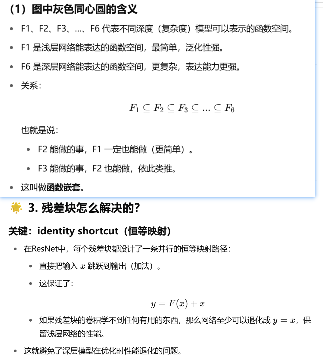 image-20250601225121797