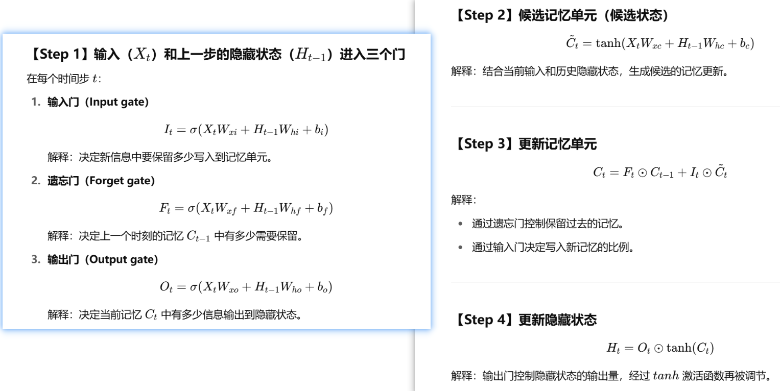 image-20250603182400979