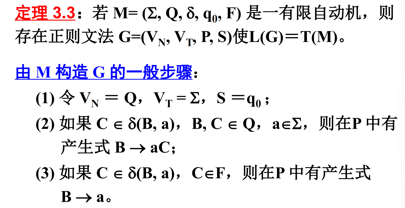 image-20250616181216188