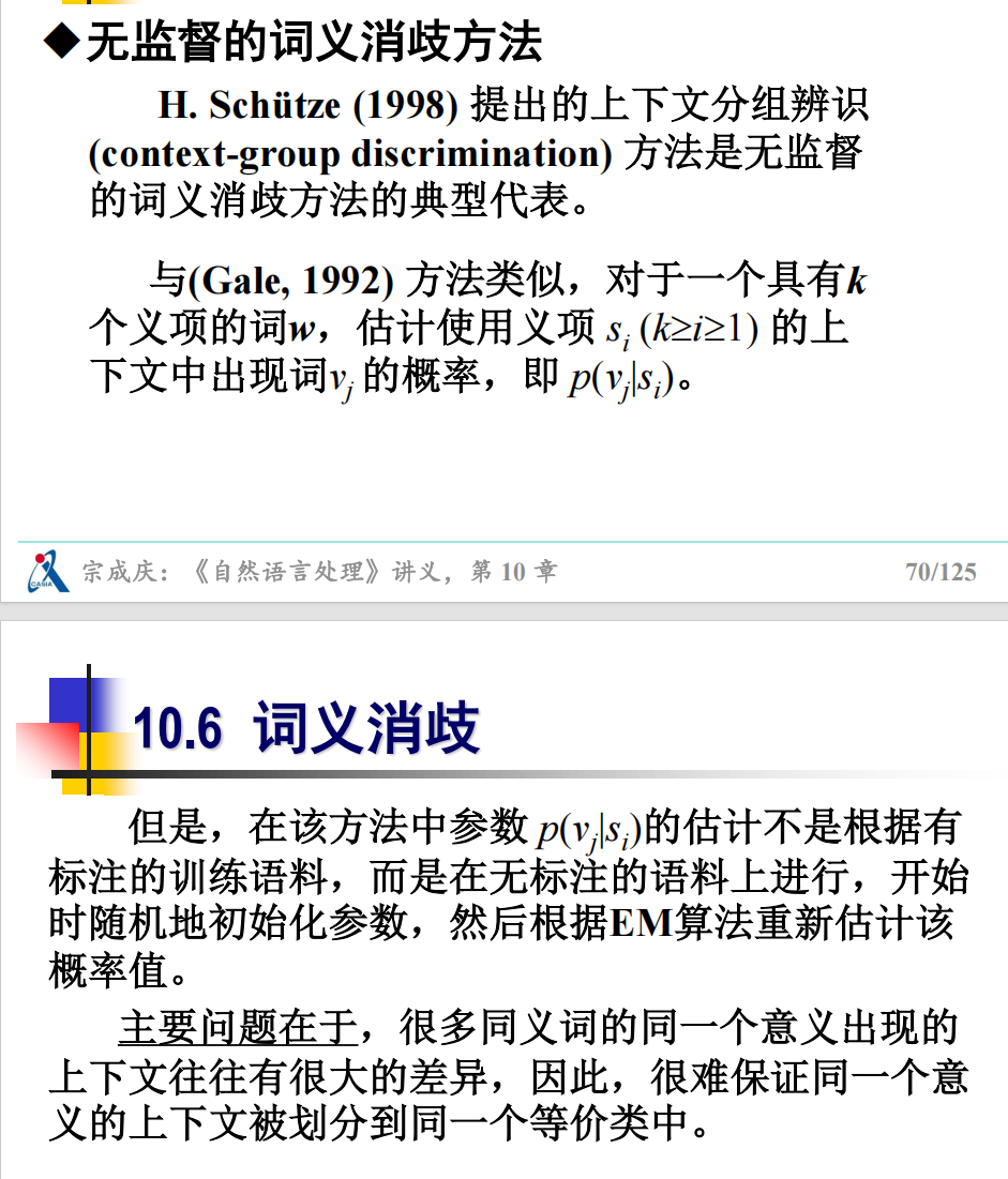 image-20250622172723224